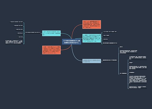 1314表白浪漫的句子【最浪漫的古风表白句子】 1314表白浪漫的句子【最浪漫的古风表白句子】