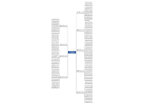 去平乐古镇玩的作文350字以上(优选9篇) 去平乐古镇玩的作文350字以上(优选9篇)