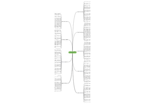 蜡烛触动了我500字作文精选9篇