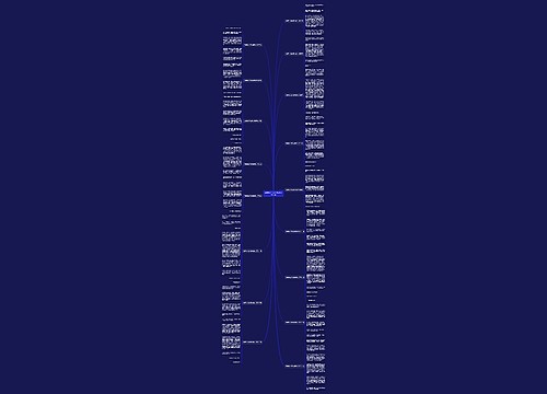 南雁荡山的美丽奇特作文共17篇
