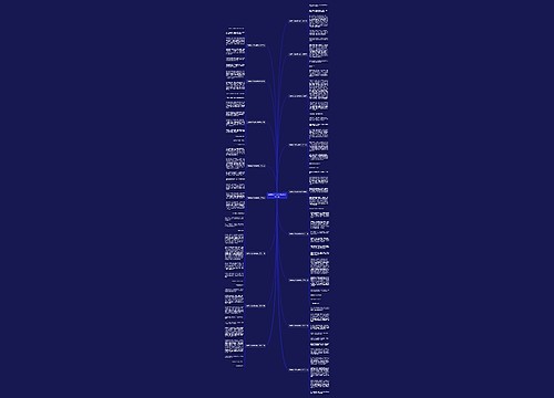 南雁荡山的美丽奇特作文共17篇