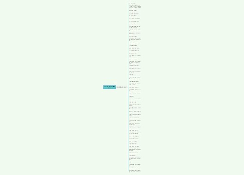 找出并列关系的句子(精选56句)