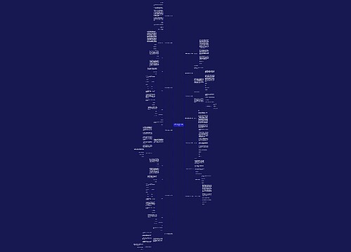 公司工作对接函范文通用13篇