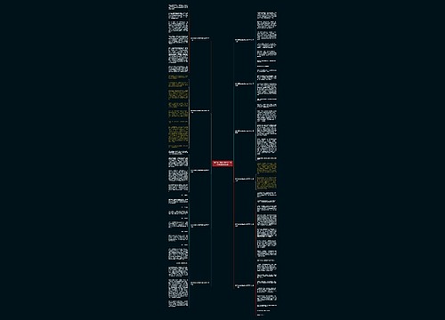 我和玩具说话的作文400字作文通用11篇