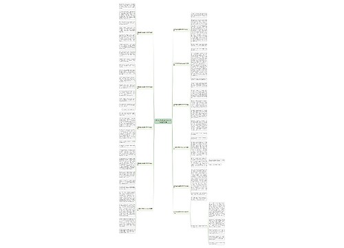 初中写打羽毛球的作文600字通用11篇