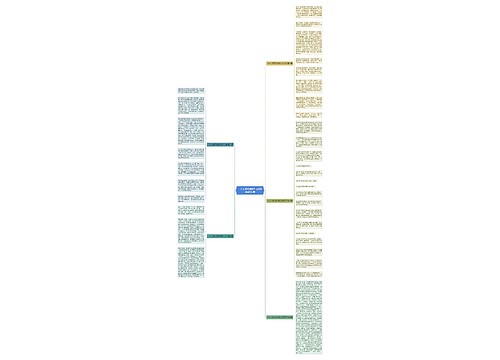 一个人毁灭地球作文600字通用5篇