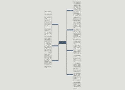 感谢你陌生人500字作文(优选7篇) 感谢你陌生人500字作文(优选7篇)