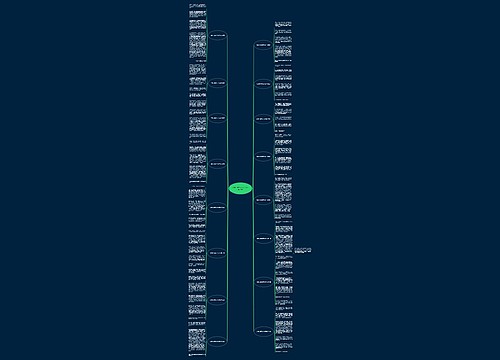 星期六趣事作文500字(合集16篇)