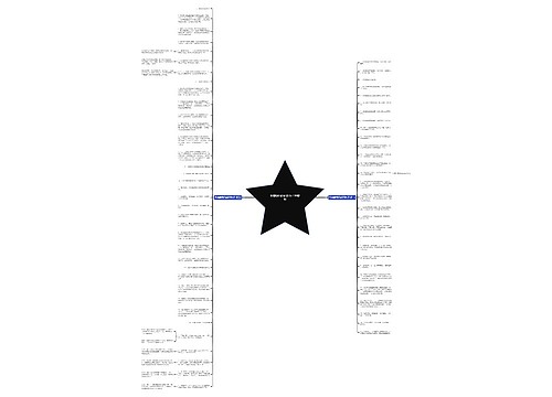 形容朗诵的好的句子有哪些 形容朗诵的好的句子有哪些