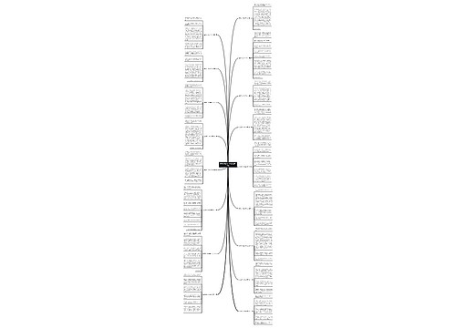 童年时代300字作文推荐17篇