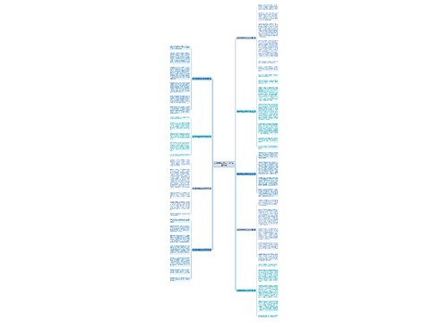 杭州西湖游记作文1000字通用9篇 杭州西湖游记作文1000字通用9篇