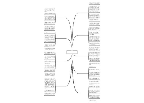 写人作文爷爷300字左右通用9篇