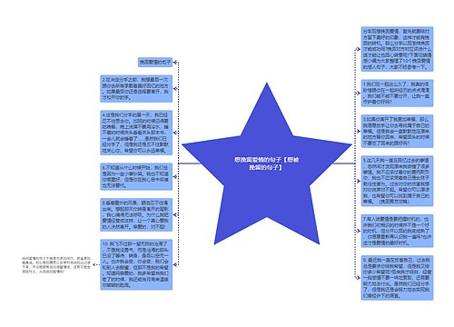 想挽留爱情的句子【想被挽留的句子】