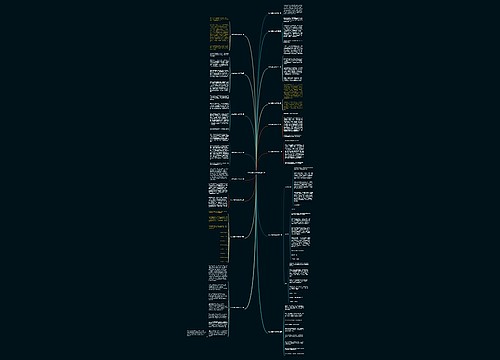 作文问路六年级优选16篇