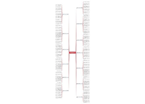 这学期的收获作文300字五年级(推荐13篇)