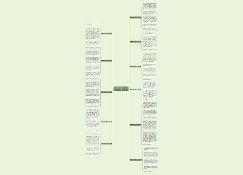 倒霉的事300字作文优选11篇