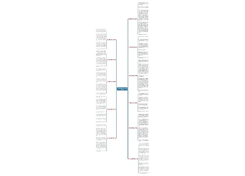 关于我喜欢同学的作文推荐12篇