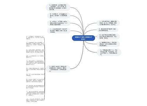 积极句子 短句【积极句子短句】