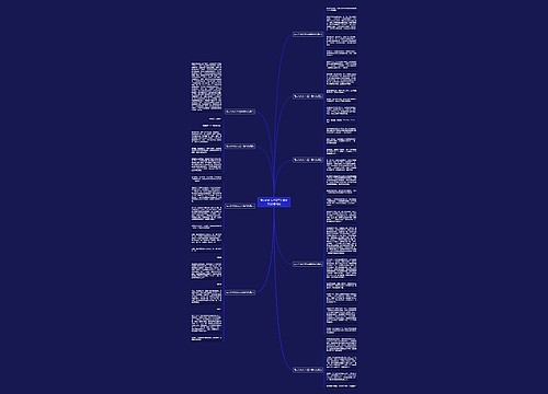 写人的作文250五年级作文(优选9篇)