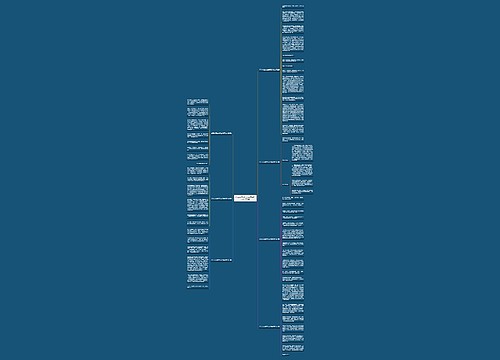 留在心底的快乐五百字作文(热门7篇) 留在心底的快乐五百字作文(热门7篇)