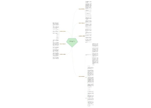 珍惜身边的朋友作文300字7篇