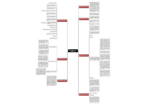教师转正定级自传范文3000字(推荐7篇) 教师转正定级自传范文3000字(推荐7篇)