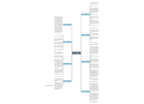 如果我有一只小仓鼠相关作文(优选8篇) 如果我有一只小仓鼠相关作文(优选8篇)