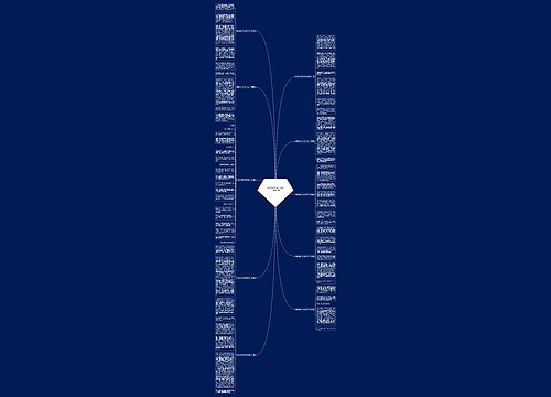 钢铁是怎样练成作文600字通用10篇