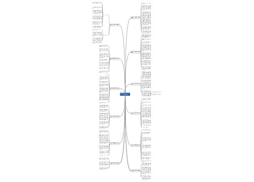 初中生和语文的故事作文600字通用12篇