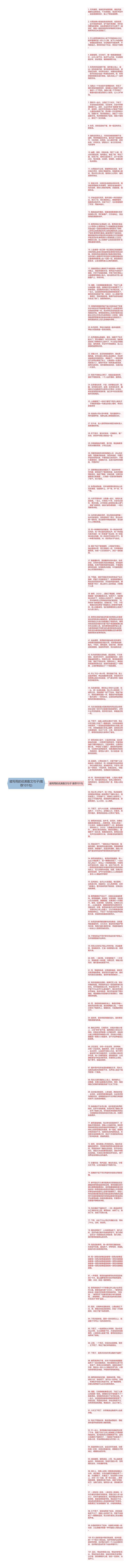 描写雨的优美散文句子(推荐101句)