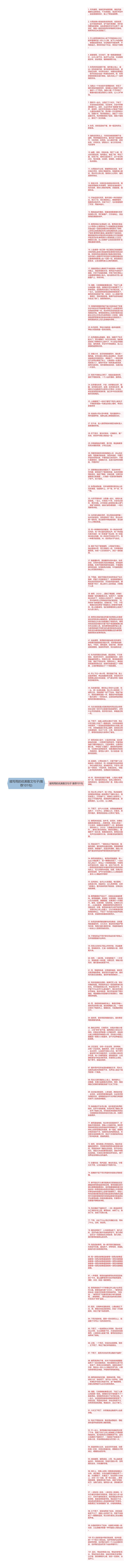 描写雨的优美散文句子(推荐101句)思维导图