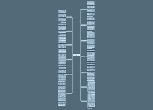 大作文300赤峰公园(精选13篇)