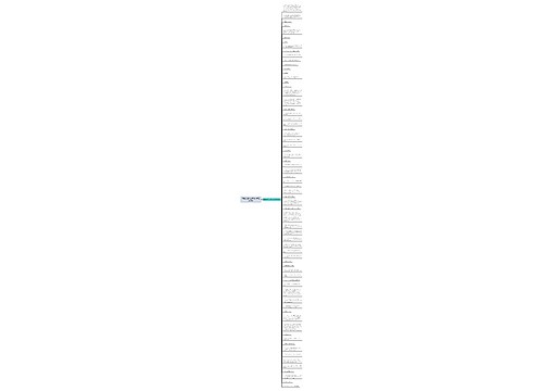 四级英语作文高分句子精选69句 四级英语作文高分句子精选69句