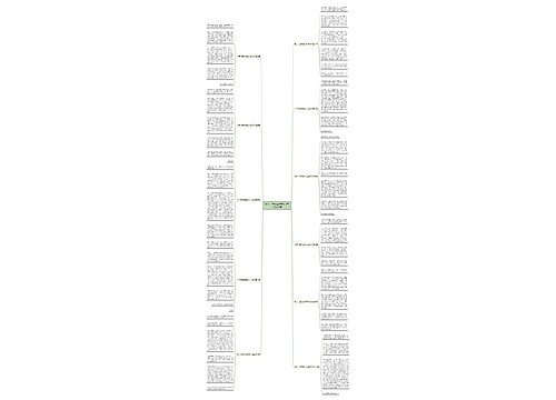 关于十里荷塘作文500字优选11篇