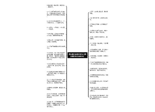 朋友圈文案简约短句【朋友圈钓鱼文案短句】