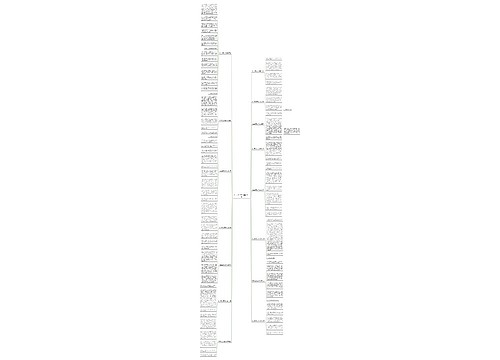 削土豆皮作文50字精选15篇