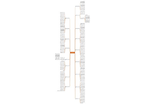 我家的冬天七年级作文500字(汇总17篇)
