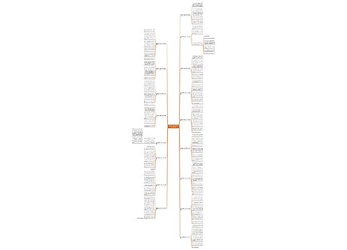 我家的冬天七年级作文500字(汇总17篇)