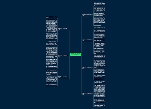 暑假最开心的一件事400字作文(通用7篇) 暑假最开心的一件事400字作文(通用7篇)