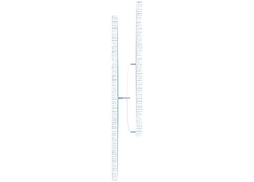 关于爱情的电影句子精选169句