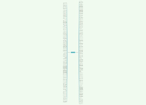 搞笑得还钱句子精选153句
