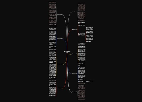 美丽的九乡作文500字(实用9篇)