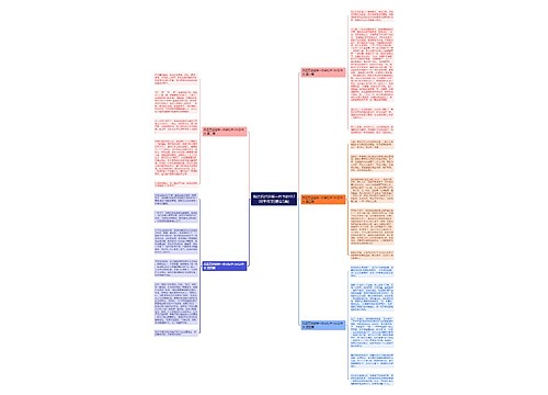 我经历过这样一件事初中700字作文(推荐5篇)