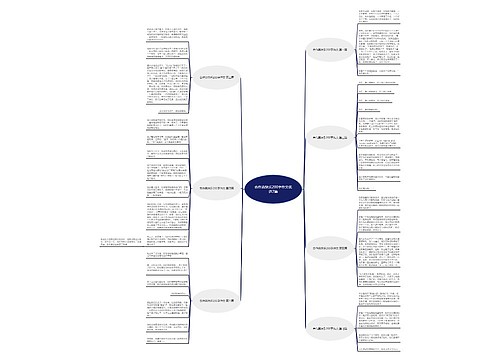 合作真快乐200字作文优选7篇 合作真快乐200字作文优选7篇