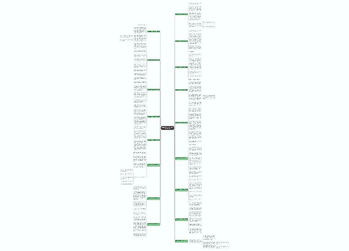 我和爸爸打乒乓球比赛作文优选17篇