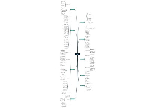 乡镇干部活动方案范文精选9篇 乡镇干部活动方案范文精选9篇