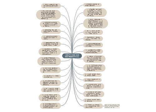 心情句子大全简短【秋季说说心情简短句子大全】 心情句子大全简短【秋季说说心情简短句子大全】