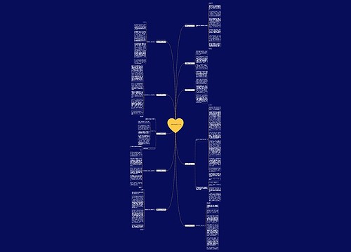 大专真实演讲稿范文10篇 大专真实演讲稿范文10篇