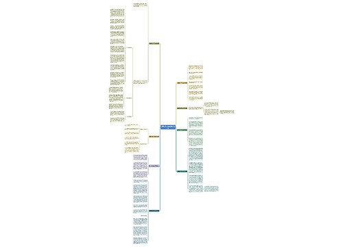 直播招生工作总结(热门8篇) 直播招生工作总结(热门8篇)