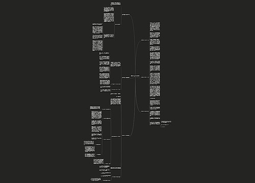 党员带班工作总结(6篇)